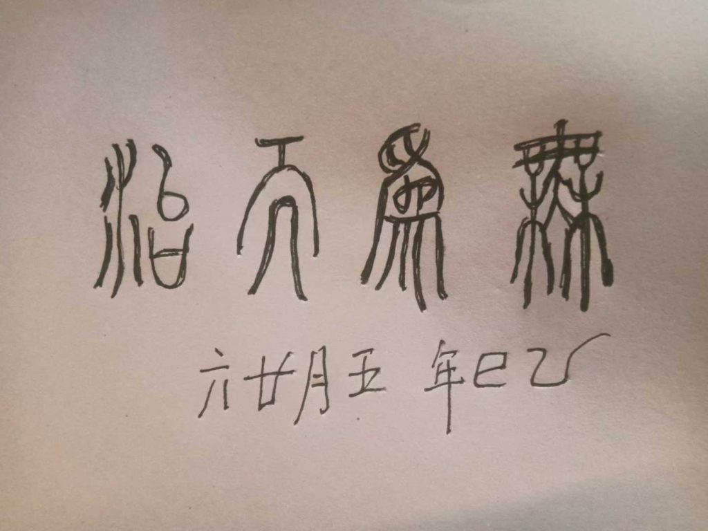 3