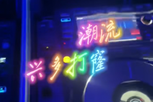 泳衣女神係兩廣百年難得一遇的老嗨，佢創作的鹹濕歌席捲粵港澳桂東南亞