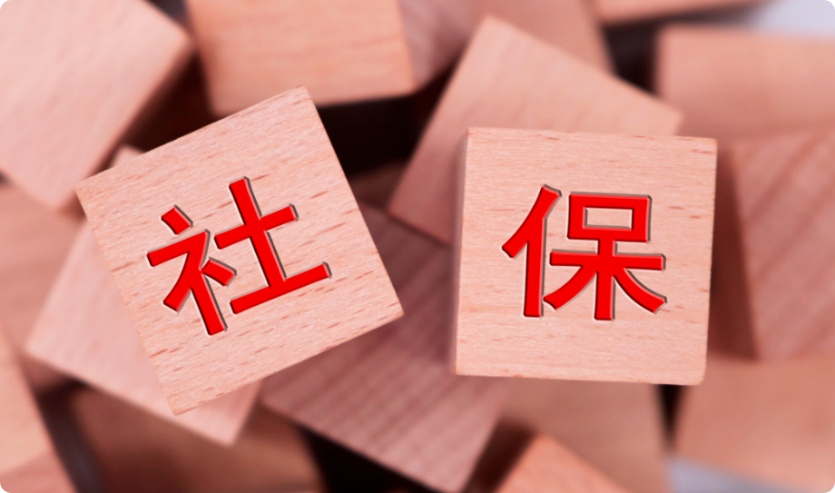 局部截取_20250901_170311