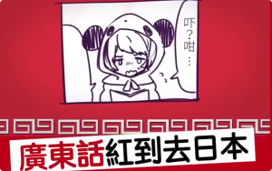 局部截取_20250901_221257
