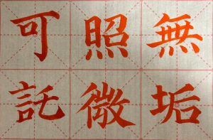 撐粵語必須同時撐繁體字，華夏文明結晶