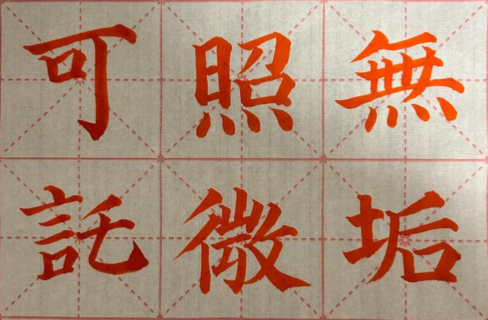 撐粵語必須同時撐繁體字，華夏文明結晶