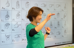 為咗發展同理想，我哋仲需要補充學好「​英文」「手語」