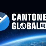 原“藍粵網海外版”改名為“粵球網”（Cantonese Global）